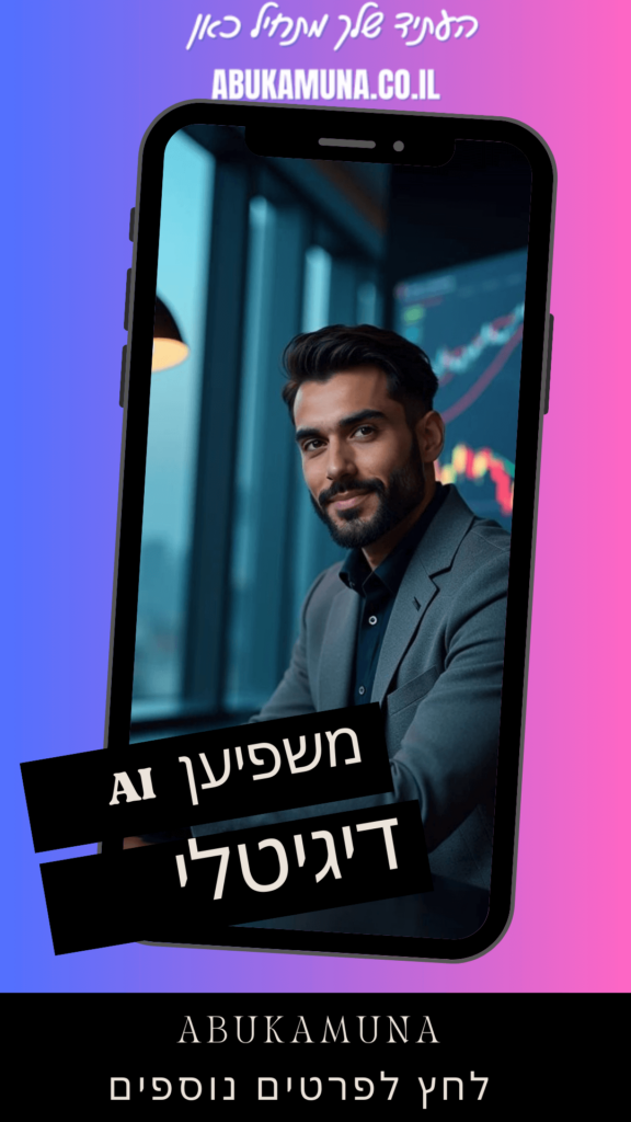 משפיען AI